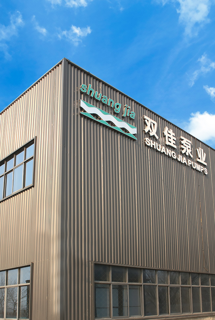 双佳泵业